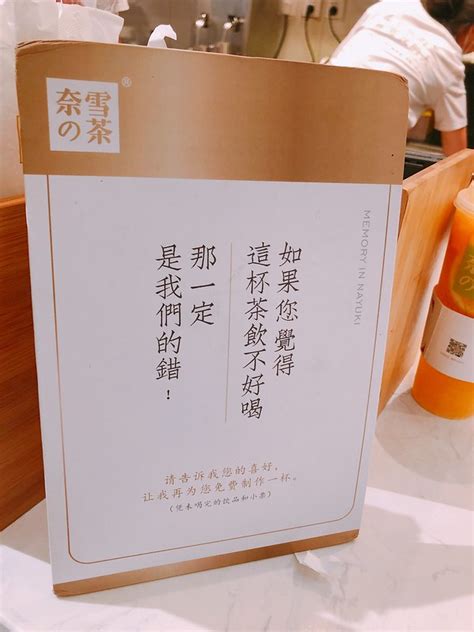 中國飲料店|【南京美食】奈雪の茶(江寧金鷹店)，紅透全中國手搖。